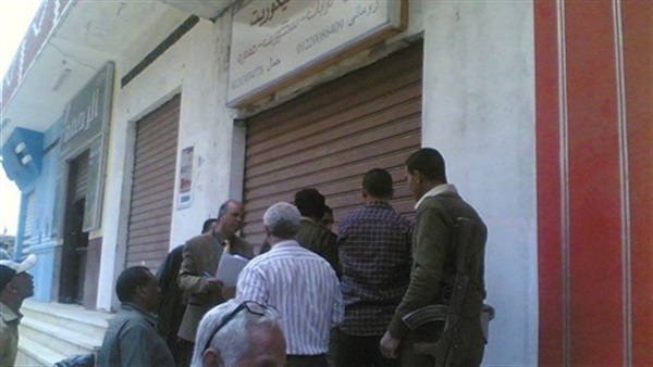 صورة أرشيفية