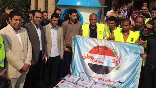 قيادات حزب مستقبل