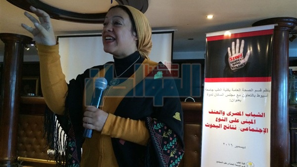 ندوة بعنوان الشباب