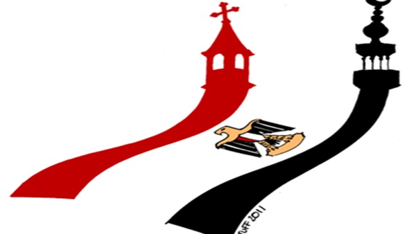 الوحدة الوطنية