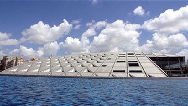 مكتبة الإسكندرية