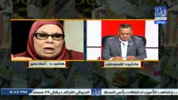 المواطن