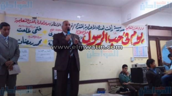 احتفالية دينية بعنوان