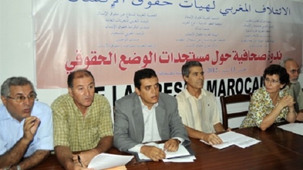 ائتلاف حقوقيون مغاربة