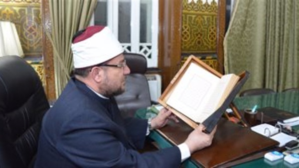 وزير الأوقاف