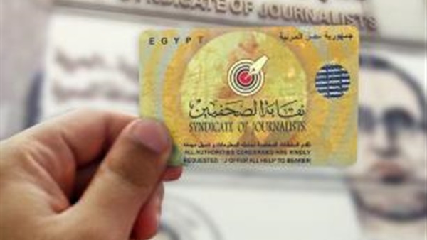 الصحفي