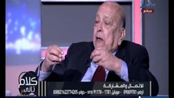 المواطن