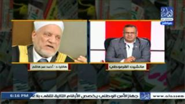 المواطن