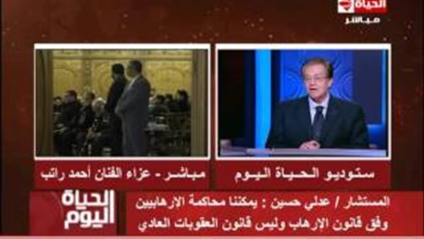 المواطن