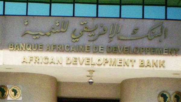 البنك الأفريقي للتنمية