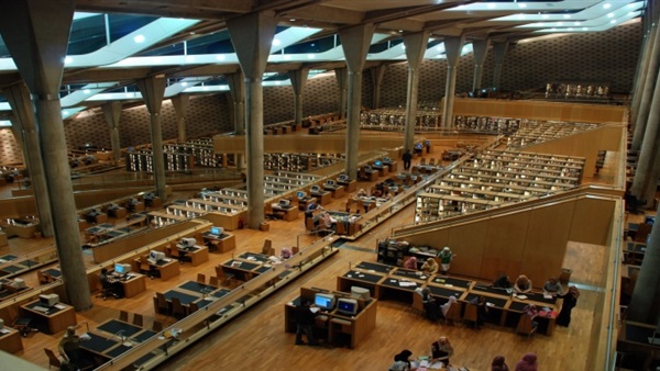 مكتبة الإسكندرية