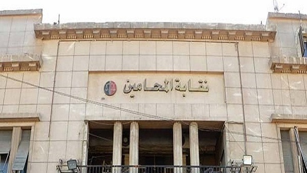 نقابة المحامين -