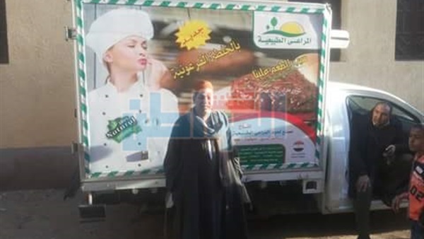 مواطنو المحلة
