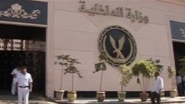مركز الإعلام الأمني