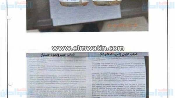 مدير القصر العيني