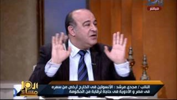 المواطن