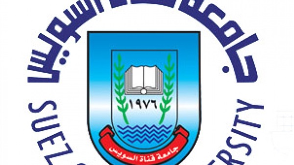 جامعة قناة السويس