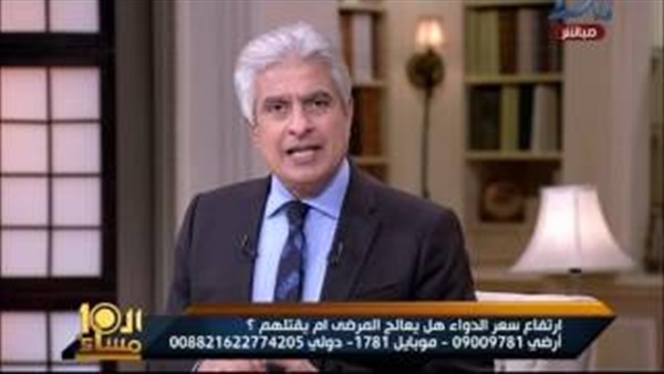 المواطن