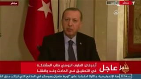 أردوغان