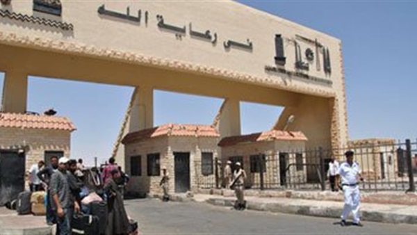 منفذ السلوم البري