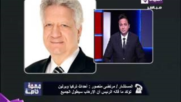 المواطن