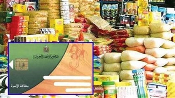 الدعم التمويني