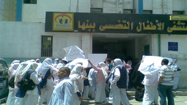 بنها التخصصي