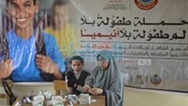 الكشف عن الطلاب بكفر