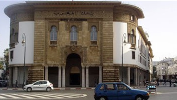 بنك المغرب المركزي