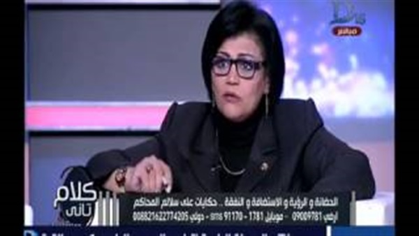 المواطن