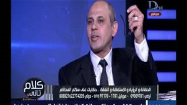 المواطن