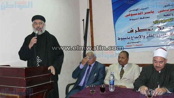 اتحاد شباب أسيوط