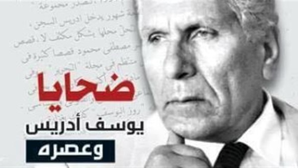 غلاف الكتاب