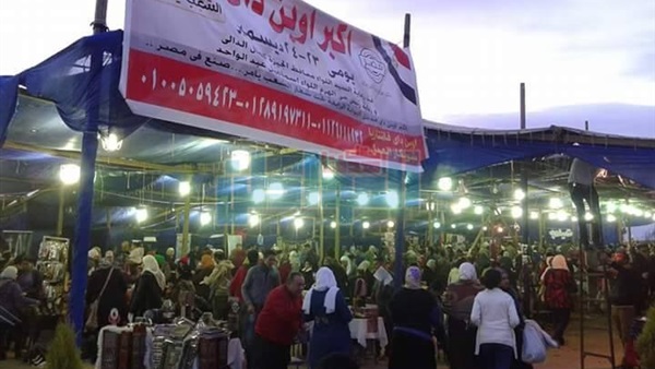 استمرار فعاليات اوبن