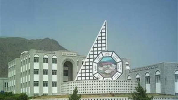 جامعة تعز اليمنية