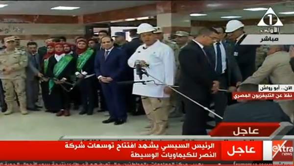 الرئيس السيسي بمصنع