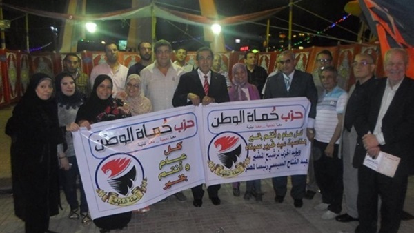 حزب حماة الوطن