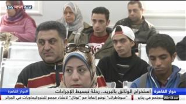 المواطن