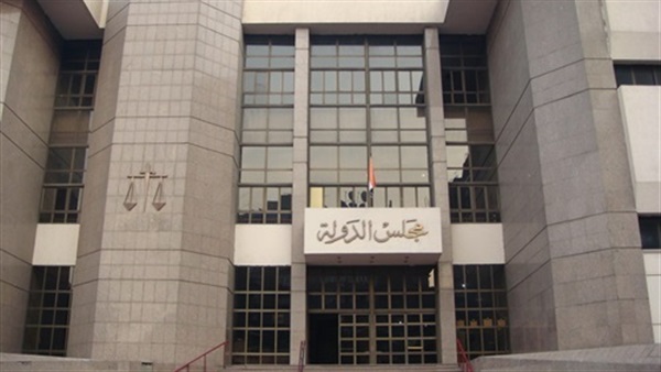 مجلس الدولة