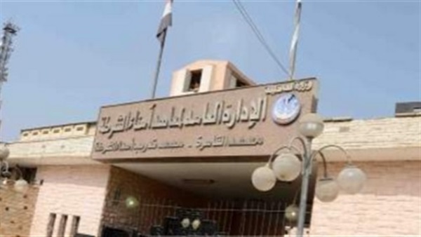 معهد أمناء الشرطة