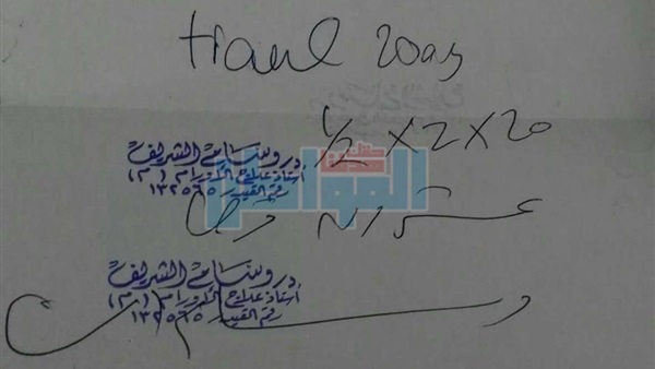 المواطن