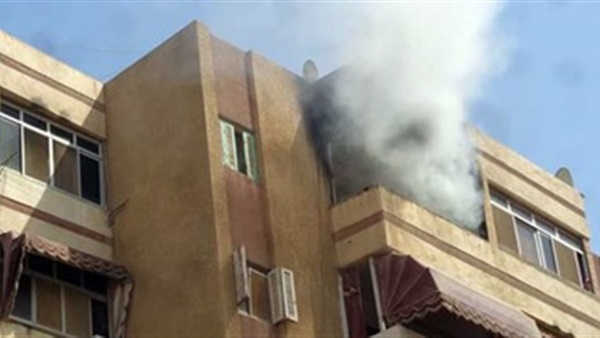 حريق بشقة سكنية