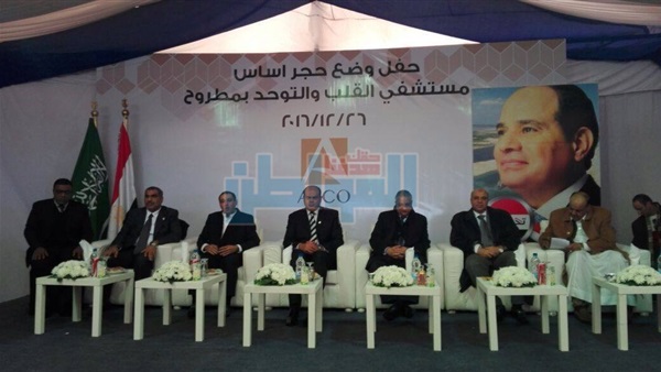محافظ مطروح يضع حجر