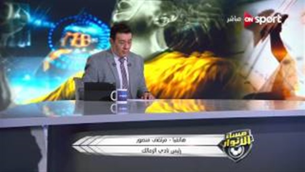 المواطن