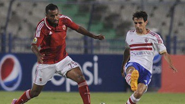 الأهلي والزمالك