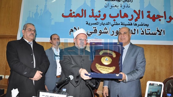 المواطن