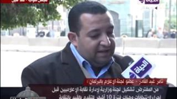 تامر عبد القادر عضو