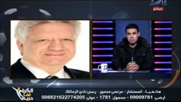 المواطن