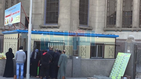 منفذ سلع الأوقاف
