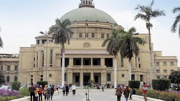 جامعة القاهرة